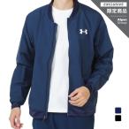 アンダーアーマー メンズ ウインドジャケット UA BOMBER JACKET 1366872 スポーツウェア アルペン・スポーツデポ限定 UNDER ARMOUR