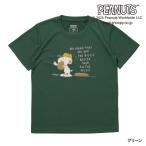  Peanuts iCOOL I прохладный . чувство одежда Snoopy Junior Kids ребенок короткий рукав функция футболка графика короткий рукав футболка TRPN-9C41506TS PEANUTS SNOOPY