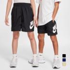 ナイキ ジュニア キッズ 子供 ショーツ YTH NSW クラブ ウーヴン ショート 6IN HBR HF8138 スポーツウェア NIKE