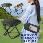  compact складной стул - складной стул уличный стул кемпинг стул легкий легкий складной aluminium перевозка карман стул модный мобильный стул 