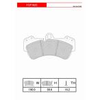 ショッピングFERODO FERODOスポーツパッド DS2500  FCP1625H