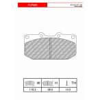 FERODOスポーツパッド DS3000  FCP986R