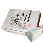 太素麺 ダンボール箱3kg 小豆島手延べそうめん