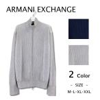 A|X ARMANI EXCHANGE アルマーニエクスチェンジ メンズ ニット カーディガン ジップアップ ハイネック 大きいサイズ
