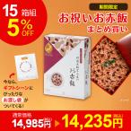 [ самовывоз пакет есть ]... ... нет Tanba большой .. маленький бобы . красный рис 283g×15 коробка комплект местного производства клейкий рис 100% кунжут соль имеется День матери праздник подарок подарок .. товар alpha еда 