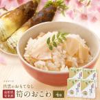 [ весна ограничение * ограниченное количество ]... ... нет Shimane дешево . производство .. окова 4 коробка комплект . окова подарок подарок .. товар День матери внутри праздник . местного производства рис простой официальный alpha еда 