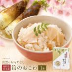 [ весна ограничение * ограниченное количество ]... ... нет Shimane дешево . производство .. окова . окова подарок подарок .. товар День матери внутри праздник . час короткий местного производства рис простой прекрасный тест .. alpha еда 