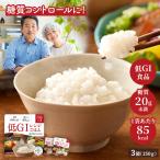  низкий GI плита .. .3 пакет (150g×3) низкий сахар качество .. . сахар качество off сахар качество cut сахар качество контроль аварийный запас 18. месяц сохранение 