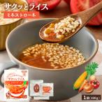 サクッとライス ミネストローネ (190g) 玄米スープ 長期保存 非常食 スープ 5年保存  アルファー食品