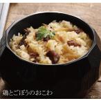  курица gobou окова 10 коробка комплект ... ... нет курица . gobou. окова окова подарок прекрасный тест .. простой подарок на Bon Festival подарок по случаю конца года .. товар alpha еда 