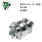 SP PD-8 ウルトラスモール シルバー 28H ダイナモハブ ディスクブレーキ用 シャッタープレシジョン S43HUB00106