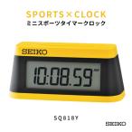 SEIKO Mini спорт таймер часы SQ818Y Seiko цифровой датчик времени глаз ... часы сигнализация таймер секундомер 