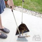 tidy Sweep сигнал ki& Chile tolititis we pBroom &amp; Dustpan [. уборка / вход / двор / сад ]