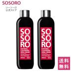 【公式】口臭ケア マウスウォッシュ SOSORO ソーソーロ 500ml 2本 低刺激 汚れが見える お茶うがい 口内浄化 タンパク質除去