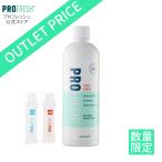 口臭予防 プロフレッシュ オーラルリンス アウトレット マウスウォッシュ 訳あり品 数量限定 公式 正規輸入品 500ml  洗口液 ProFresh ClO2 新生活 オーラルケア