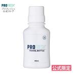  bad breath measures Pro fresh for refill travel bottle portable bad breath care oral care ProFresh.. interview manner etiquette 