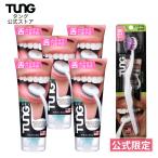 . brush . gel .... tang tongue gel original 85g 5ps.@ tongue brush present . moss bad breath care . care oral care dental care bad breath prevention 