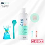 【公式】口臭ケア プロフレッシュ マウスウォッシュ 500ml 無香料 ノンアル 歯科医院採用 舌苔ケア 加齢口臭対策 プレゼント