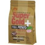 スーパーゴールドフィッシュ＆ポテト...