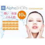 եޥ ȥѥå ڥ󥶥Q10 10祻åȡۥå󥹥ޥ ڹ񥳥 MIJIN(ߥ)  ȥޥѥå