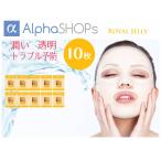 フェイスマスク シートパック 【ローヤルゼリー 10枚セット】エッセンスマスク 韓国コスメ MIJIN(ミジン) 美人 シートマスクパック