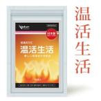 冷え性サプリ ヒハツ由来ピぺリン1粒に6,300ug エクオール 生姜 GABA 田七人参 カリウム シナモン プラセンタ 乳酸菌 冷え むくみ 巡りケア 冷え性 サプリ