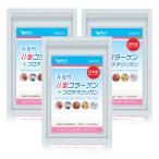 非変性2型コラーゲン+非変性プロテオグリカン お得な3袋セット 国産 無添加