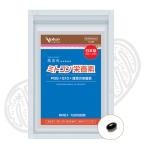 【初回限定半額キャンペーン】妊活