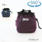 ペツル （Petzl）　サカ　新モデル　S039BA