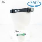 petsuru(Petzl) ACTIK Acty k450 люмен E063AA