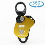 ペツル （Petzl）　プロトラクション　P055AA00