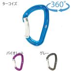ペツル（Petzl） Dジン　ストレート／ベントゲート　M060LA・M060LB