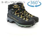 アウトドア 登山靴、トレッキングシューズ