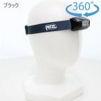 petsuru(Petzl) ACTIK Acty k450 люмен E063AB