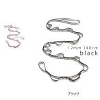  чёрный бриллиант Monde (Black Diamond) большой шея s Дэйзи цепь (140cm)