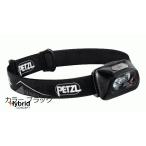 ペツル （Petzl） ACTIK CORE アクティックコア　450ルーメン　E099GA カラー ブラック