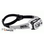 ペツル （Petzl） スイフト RL 900ルーメン　E095BA カラー