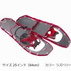  M esa-ru(MSR) подсветка Assy to женщина модель размер 25 дюймовый (64cm) цвет laz Berry 