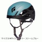  чёрный бриллиант Monde (Black Diamond) Vision размер S-M размер цвет storm голубой 