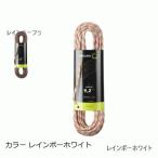 e- Dell крышка (Edelrid) King let 9.2mm 80m цвет Rainbow белый 