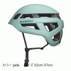  Mammut (MAMMUT))Crag Senderklag sender 2030-00260 цвет jade размер 52cm-57cm