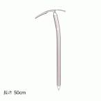  чёрный бриллиант Monde (Black Diamond) Ray bn Pro длина 50cm