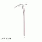  чёрный бриллиант Monde (Black Diamond) Ray bn Pro длина 60cm