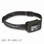 ブラックダイヤモンド　（Black Diamond）　スポット400　ヘッドランプ カラー ダークオリーブ