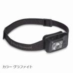 ブラックダイヤモンド　（Black Diamond）　スポット400-R　ヘッドランプ カラー グラファイト