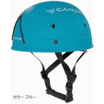  can p(CAMP) Rockster 53cm~62cm цвет голубой 
