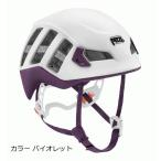 petsuru(Petzl) meteor laA071DA цвет violet 