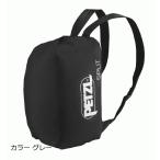 ペツル （Petzl）　スプリット　S013AA カラー グレー