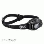 petsuru(Petzl) Swift RL 1100 люмен E095BB цвет черный 