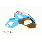 エーデルリッド（Edelrid）　ピンチ　ビレイデバイス カラー ブルー